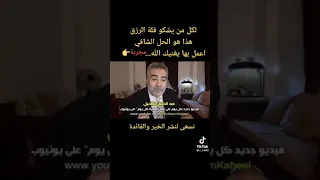 الله لطيف بعباده يرزق من يشاء وهو القوي العزيز  صدق الله العظيم دندنها