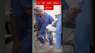 شوفو لي راجلها اشنو وقع ليه اتانوض عولنا عليك بكري المغرب اكسبلور 