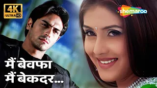 main bewafa main beqadar 4k song pyaar ishq aur mohabbat 2001 arjun rampal kirti reddy