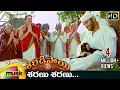 Download Lagu Shiridi Sai Telugu Movie Songs | Sharanu Sharanu Video Song | Nagarjuna | Sarath Babu | Sunitha