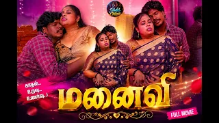 tamil glamour short film actress naveen afrin