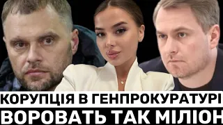 САП ВРАЖАЄ: Кропива діяв за повної підтримки генпрокурора Кравченка. 300 тис.пенсії у 42.Де Муза?