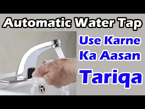 Automatic Pani Ki Tanki Istemal Karne Ka Behtreen Tariqa | Automatic WATER TAP Aur Paani Ka Israf