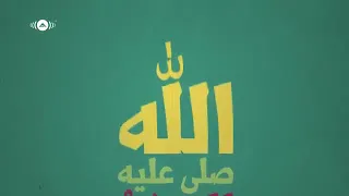 طاهر القلب نقي ذاكر لله   دندنها