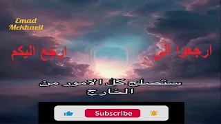 ارجعوا الى ارجع الىكم البابا شنوده الثالث البابا شنودة عظات عظات مسيحية عظات روحية المسيح 