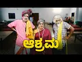 Download Lagu ಪ್ರಾಯ ಸಂದಿನ ಪೊರ್ತುಡೊಂಜಿ ಕುಸೇಲ್│YakshaRasa S05 │EP-15 │ Daijiworld Television