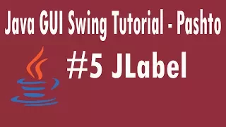 Java Swing Tutorial in Pashto JLabel