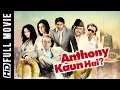 Download Lagu Sanjay Dutt And Arshad Warsi Unseen Comedy Movie - ANTHONY KAUN HAI (2006) Full Movie |Comedy Movies