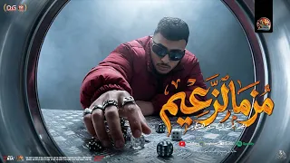 مزمار الزعيم   مزمار اعراض البكاسه هتظهر   طاطا مصر الزلزال احمد طاطا    مزمار تريند و حظ جديد      دندنها