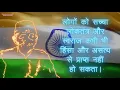 Download Lagu lal bahadur shastri  Jayanti status | lal bahadur shastri whatsapp jayanti status