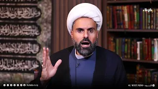تعلمت من الحسين - الثبات