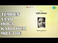 तुम्हें याद होगा कभी हम मिले थे  |  Satta Bazar  |  Hemant Kumar  |  Lata Mangeshkar Songs