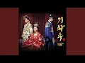 Download Lagu The Greatest Day