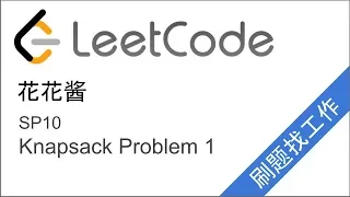 0-1 Knapsack Problem 01 - SP10