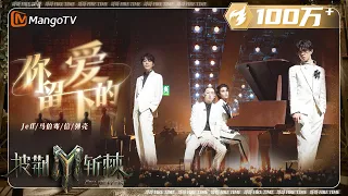  jeffsatur coco 3 call me by fire s3 mangotv