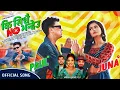 Lagu Ki Sidhai No Bhandeu - Paul Shah Juna Biswakarma  • Chhabiraj Sunar Shantishree Pariyar NewSong 2082