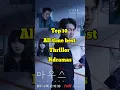 Download Lagu Top 10 All Time Best Thriller Kdramas