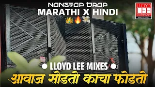 nonstop roadshow mix dj songs trending sound dj new marathi hindi dj songs dj