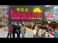 KING CHEF DIMSUM KITCHEN IS ONE OF OUR FAVORITE CHINESE RESTAURANT