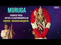 Muruga - Carnatic Vocal - Neyveli R.Santhanagopalan | Carnatic Legend - Classical Devotional Song