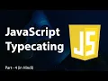JavaScript variable type conversion in Hindi Typecasting in JavaScript Part - 04