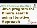 Java program for Binary search using Recursive Approach binary search in java