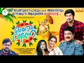 Download Lagu Onnam Vanne Music Video | Narayanan R Menon | G Venugopal | Arvind Venugopal |Sangeetha Janachandran