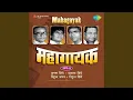 Download Lagu Tujhya Duniyet Tujla Pujena Kuni