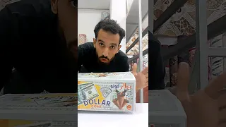 بسكوت بيكسب فلوس اتصدمت فيه 