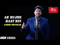 Download Lagu Ab Mujhe Raat Din | Deewana | Cover Song By Aaroh Shankar | T-Series StageWorks