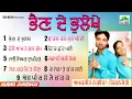 Download Lagu ਭੈਣ ਦੇ ਭੁਲੇਖੇ || Bhean De Bhulekhe ||  Amarjeet Nagina | Kiranjoti | New Audio Song 2023 || Sea-Rock