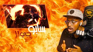 ردة فعل سفاح على لقاء لوفي و سابو 