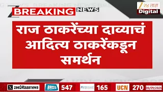 Girish Mahajan On Raj Thackeray | 'लोकांमध्ये संभ्रम पसरवणं योग्य नाही' गिरीश महाजनांचं वक्तव्य