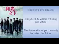 Download Lagu The Confidence-2020 Ost by- Elvira Cai The future without you can only be called the future