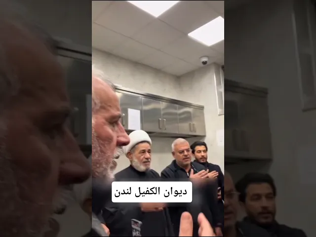 #الشيخ جعفر الابراهيمي مع ملا عمار الكناني  لندن