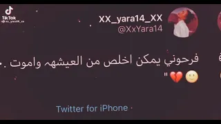 فرحونى يمكن اخلص من العيشه واموت   مودى آمين  افجر حالة واتس  دندنها