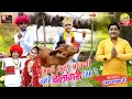Download Lagu #JIVARAM_DEWASI -  \