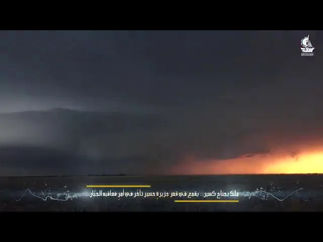 ⁣عتيق الإمام الحسين عليه السلام.