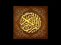 Download Lagu 109   Al Kafirun   Mohammed Siddiq Al Minshawi Murattal [no echo]