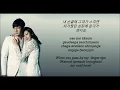 t Yoon Mirae (t윤미래) -- Touch Love [Master's Sun OST] (Hangul - Rom - English) Lyrics.