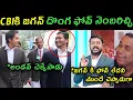 Lagu Ys Jagan fake phone number given to cbi trolls | Ys Jagan london tour troll | Jagan fake number |