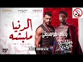 Eldonia mlabsha _ Muslim مسلم الدنيا ملبشه بدون موسيقى من مسلسل مملكه الحرير | Muslim no music 2025