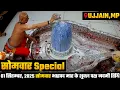 Download Lagu 01 September 2025🔴LIVE महाकाल दर्शन | Bhasma Aarti Special | Live Mahakal Darshan Ujjain