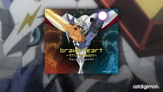 miyazaki ayumi brave heart tri version 