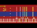 Download Lagu State Anthem of the Armenian SSR — \