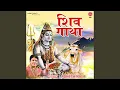 Download Lagu Shiv Gatha