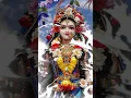 Download Lagu Jab tak Shri Radha Rani ❤️🛕 #radharani #merikishoriradhe #duet #shorts