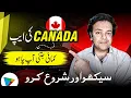 Download Lagu Start this Easy Work Using Canada’s App Kobo