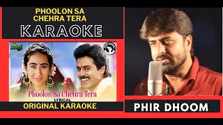 phoolon sa chehra tera karaoke anari 1993 udit narayan anand milind