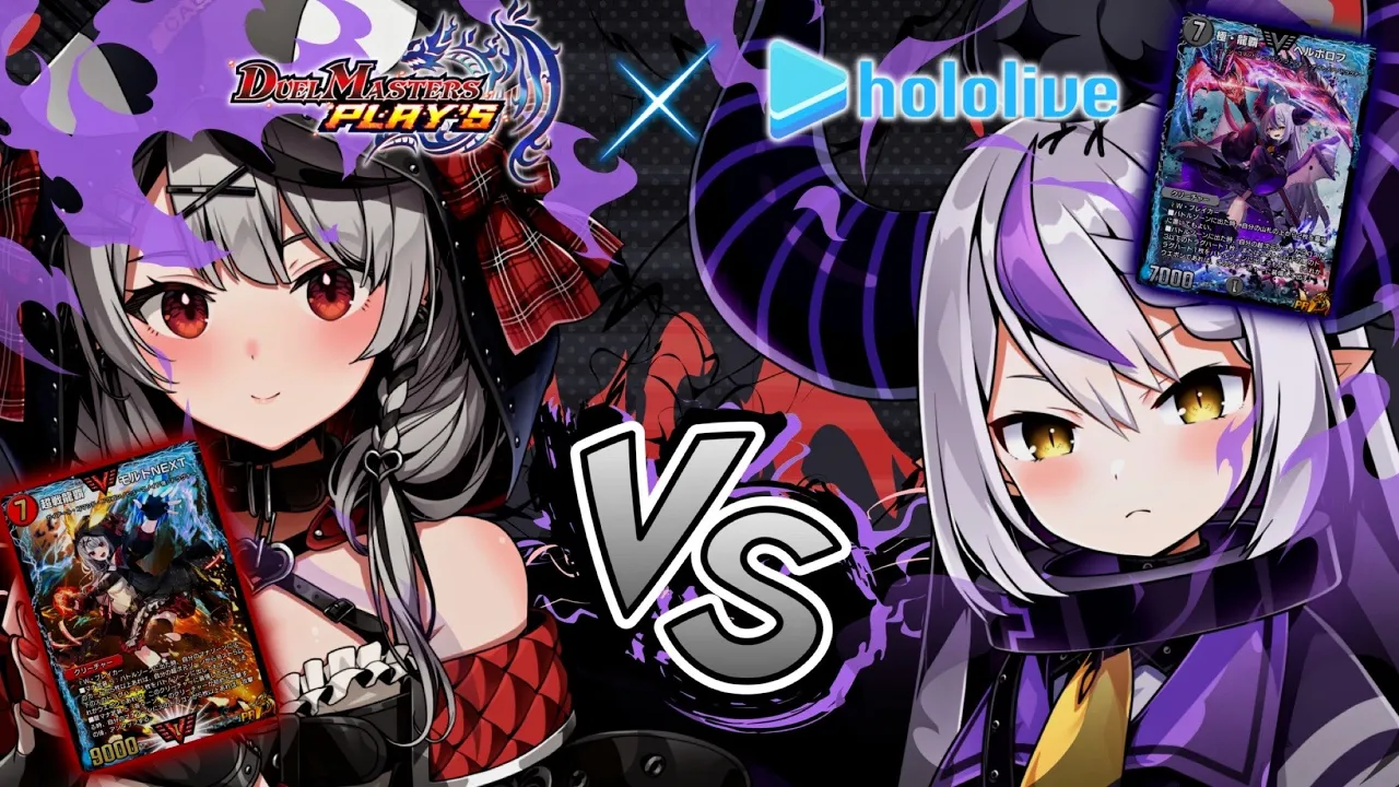 【デュエルマスターズプレイス】あのヘルボロフとモルネクって相性悪くないですかでも沙花叉クロヱボコしますW #デュエプレ 【ラプラス・ダークネス/ホロライブ】